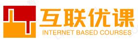 互联优课-学习网上创业从这里开始